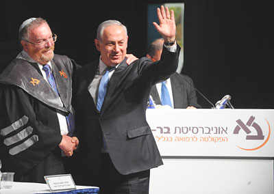 Med School Graduation Ceremony: Hershkowitz Netanyahu