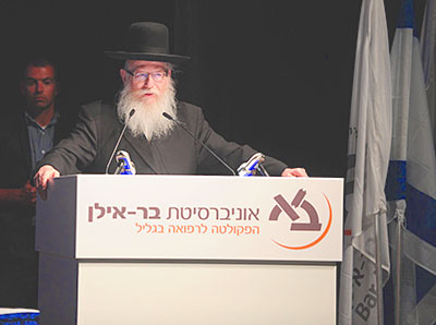 Med School Graduation Ceremony: Yaakov Litzman