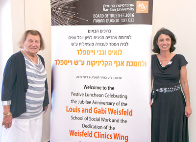 Weisfeld Clinics Wing in the Louis and Gabi Weisfeld School of Social Work was officially inaugurated in the presence of its devoted patron Gabi Weisfeld