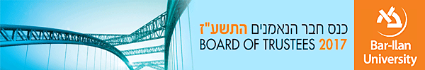 Board of Trustees Issue 2017