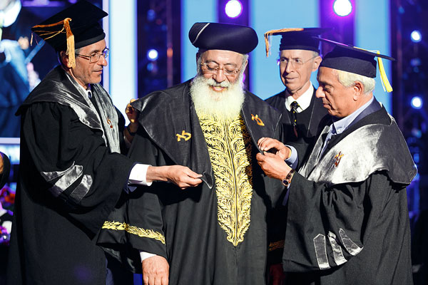 Honorary Doctorate Ceremony