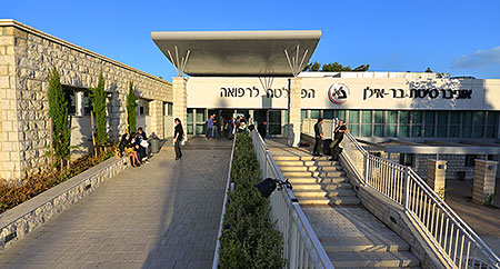 Azrieli School of Medicine at Bar-Ilan University
