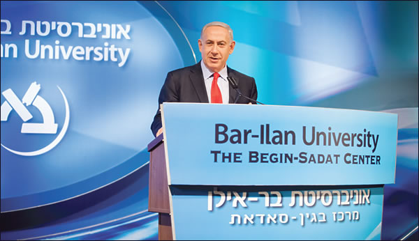 Prime Minister Netanyahu speaks at BIU